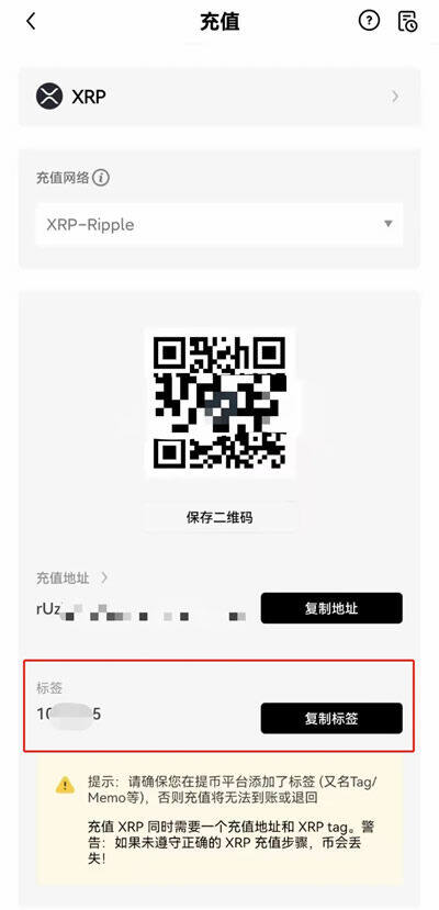 ouyi官方安卓最新版手机端 ouyi官方交易所app官网下载-第13张图片-欧意下载