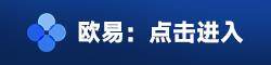 欧意btc交易所app下载 btc交易平台欧意最新苹果下载v7.1-第1张图片-欧意下载