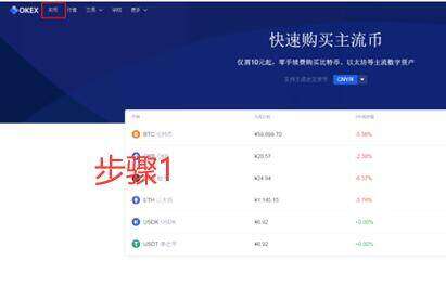 欧义下载官网手机版 欧亿PSTAKB币交易所下载-第9张图片-欧意下载 欧义下载官网手机版 欧亿PSTAKB币交易所下载-第9张图片-欧意下载