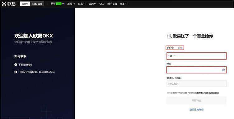 下载欧义交易所app ouyi官网app入口下载-第9张图片-欧意下载 下载欧义交易所app ouyi官网app入口下载-第9张图片-欧意下载