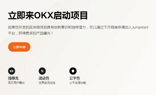 芝麻开门v6.10.0港交所下载_芝麻开门港交所国际海外版下载iOS版