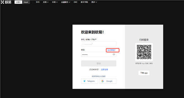 ok交易所官方下载_ok交易所下载最新版-第1张图片-欧意下载