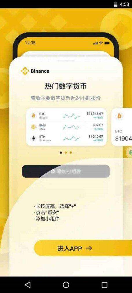 欧意交易所app下载最新版 ; 现在什么虚拟币可以买 ; 虚拟币现在哪个可以玩-第1张图片-欧意下载