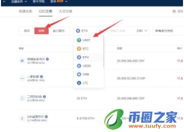 奇亚币交易所官网下载地址 奇亚币下载地址-第10张图片-欧意下载