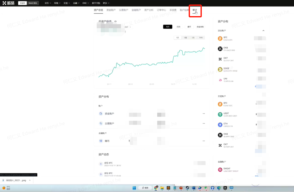 欧意APP储备金项目是什么？下载欧意交易所储备金版本v6.5.23-第2张图片-欧意下载