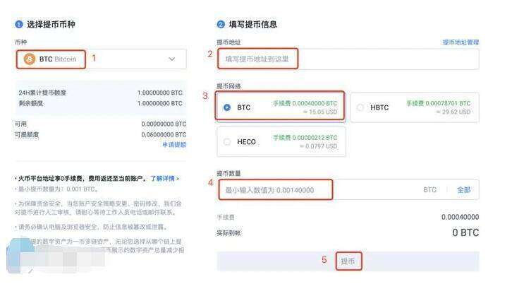 鸥易苹果能下载okb  鸥易如何下载okb交易平台-第11张图片-欧意下载
