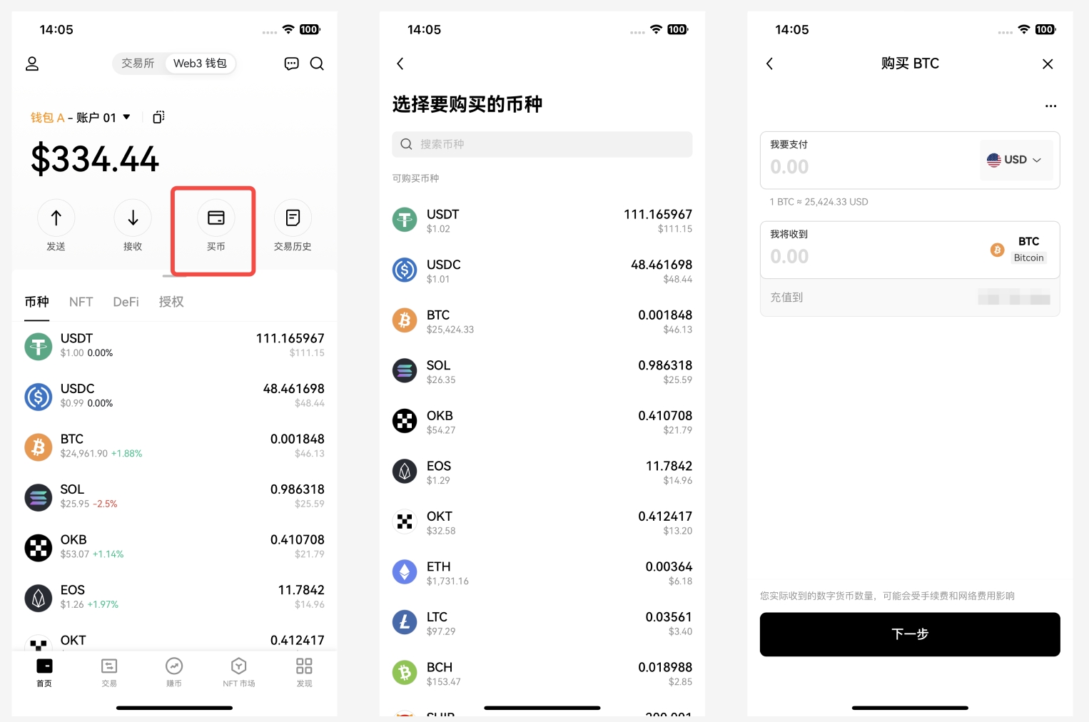 欧意钱包全球站v7.5.8下载地址（欧意web3钱包2023官网下载）-第1张图片-欧意下载