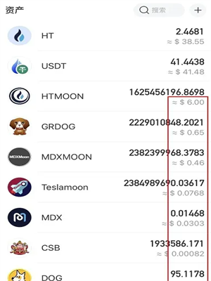 usdt钱包安卓版下载安装(usdt钱包app官方最新下载)-第4张图片-欧意下载