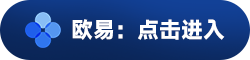 以态坊怎么注册 以态坊交易所安卓版注册平台-第2张图片-欧意下载 以态坊怎么注册 以态坊交易所安卓版注册平台-第2张图片-欧意下载