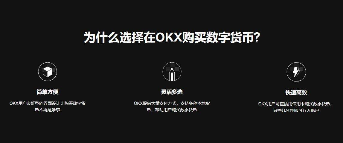 OKplay钱包v8.2.4下载 欧意ok钱包2023最新版-第4张图片-欧意下载