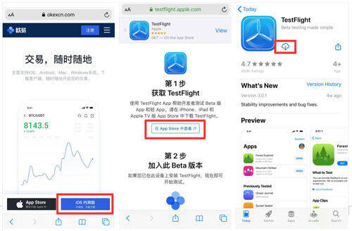 OKB欧意交易所官方注册、欧意okb(也称ok交易所)官网注册教程-第3张图片-欧意下载 OKB欧意交易所官方注册、欧意okb(也称ok交易所)官网注册教程-第3张图片-欧意下载