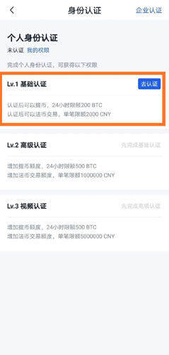 OKB欧意交易所官方注册、欧意okb(也称ok交易所)官网注册教程-第7张图片-欧意下载 OKB欧意交易所官方注册、欧意okb(也称ok交易所)官网注册教程-第7张图片-欧意下载