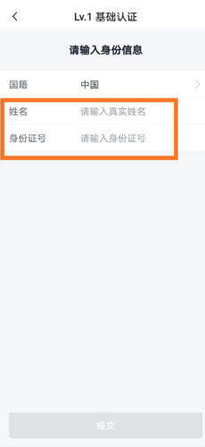 OKB欧意交易所官方注册、欧意okb(也称ok交易所)官网注册教程-第8张图片-欧意下载 OKB欧意交易所官方注册、欧意okb(也称ok交易所)官网注册教程-第8张图片-欧意下载