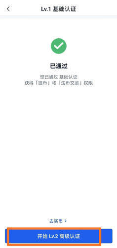 OKB欧意交易所官方注册、欧意okb(也称ok交易所)官网注册教程-第9张图片-欧意下载 OKB欧意交易所官方注册、欧意okb(也称ok交易所)官网注册教程-第9张图片-欧意下载