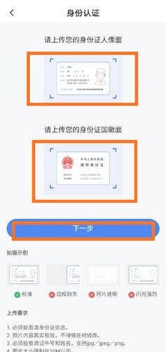 OKB欧意交易所官方注册、欧意okb(也称ok交易所)官网注册教程-第10张图片-欧意下载 OKB欧意交易所官方注册、欧意okb(也称ok交易所)官网注册教程-第10张图片-欧意下载