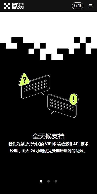 欧意加密货币交易平台下载|欧意极速版v6.5.7下载安装-第1张图片-欧意下载