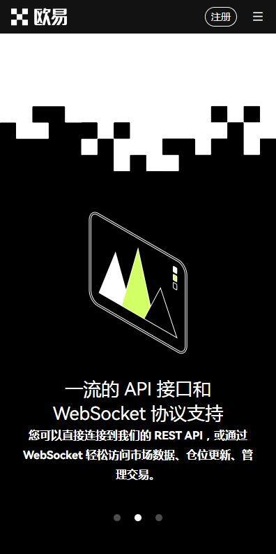 欧意加密货币交易平台下载|欧意极速版v6.5.7下载安装-第4张图片-欧意下载