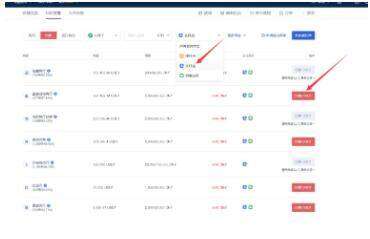 欧意 交易平台怎么下载 欧意 交易平台怎么注册-第6张图片-欧意下载 欧意 交易平台怎么下载 欧意 交易平台怎么注册-第6张图片-欧意下载