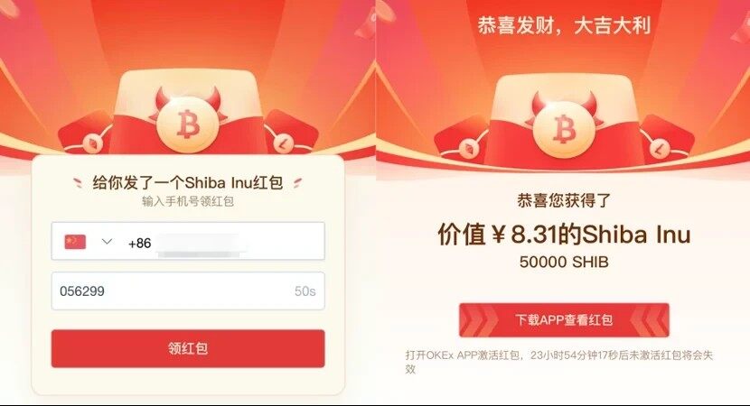 mxc交易所app下载_区块链mxc交易所app下载v6.32.2-第4张图片-欧意下载