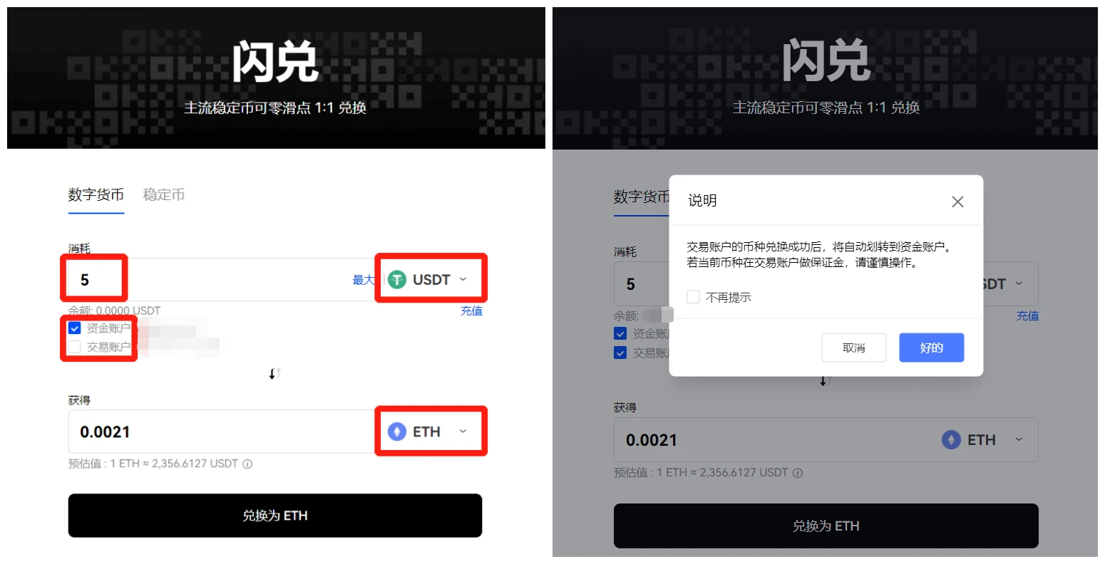 o交易所app官网链接_o交易所app官网下载v6.1.16-第4张图片-欧意下载