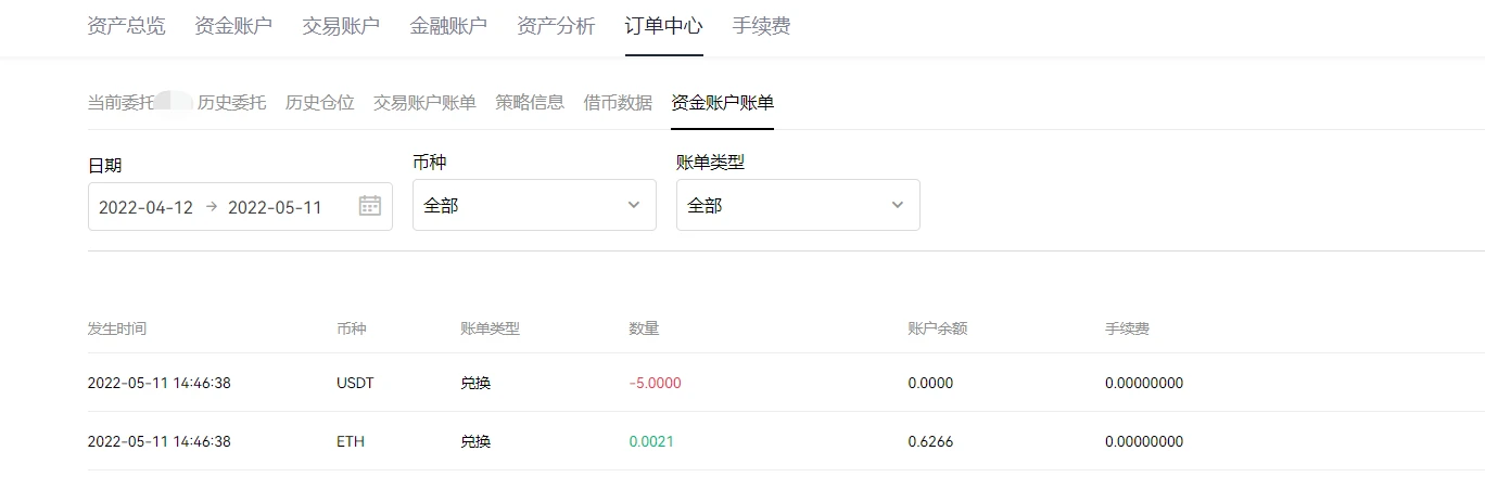 o交易所app官网链接_o交易所app官网下载v6.1.16-第6张图片-欧意下载