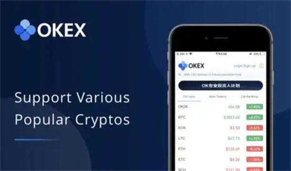 最新欧意易交易所下载 欧意易交易平台v6.12.0-第3张图片-欧意下载
