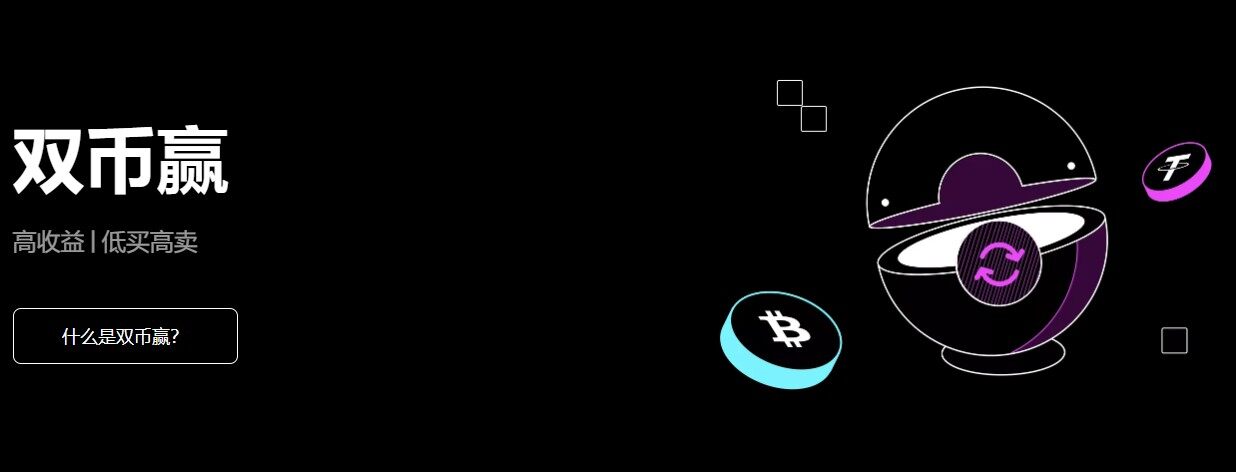 抹茶比特币交易平台app_抹茶app官网下载v6.1.16-第1张图片-欧意下载