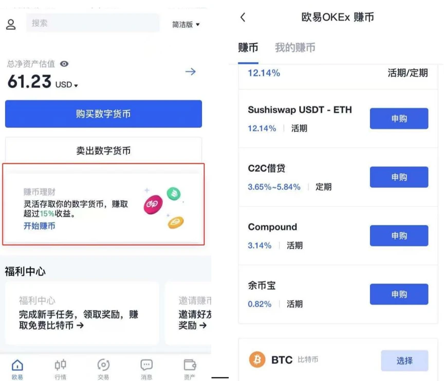 抹茶比特币交易平台app_抹茶app官网下载v6.1.16-第5张图片-欧意下载