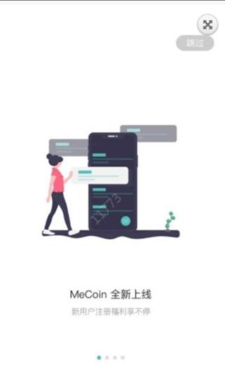 mb币交易平台app下载_mb币交易平台安卓版V1.0.15免费下载-第2张图片-欧意下载
