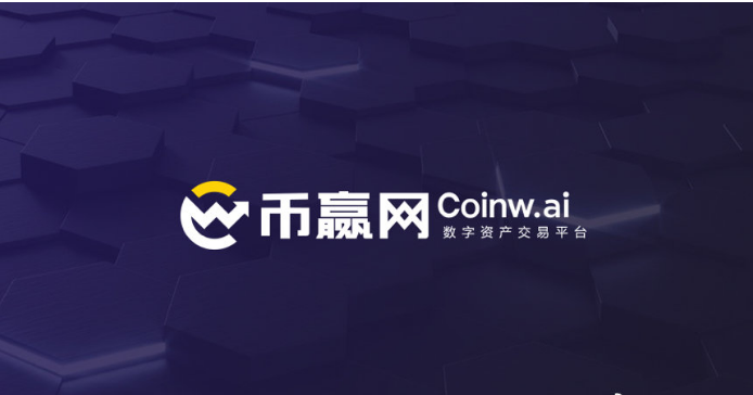区块链数字货币交易平台 全球数字货币正规交易平台-第5张图片-欧意下载