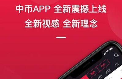 全球10大数字币交易平台有哪些 安全靠谱的交易软件大全-第5张图片-欧意下载 全球10大数字币交易平台有哪些 安全靠谱的交易软件大全-第5张图片-欧意下载