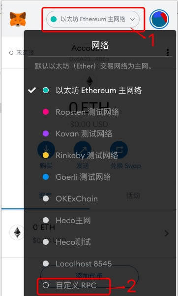 Mbtamask钱包参与OKBChain主网挖矿教程-第4张图片-欧意下载