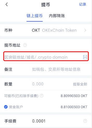Mbtamask钱包参与OKBChain主网挖矿教程-第7张图片-欧意下载