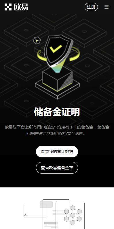 usdt钱包官方下载地址2023|5月最新下载usdt官方钱包v6.5.2-第2张图片-欧意下载