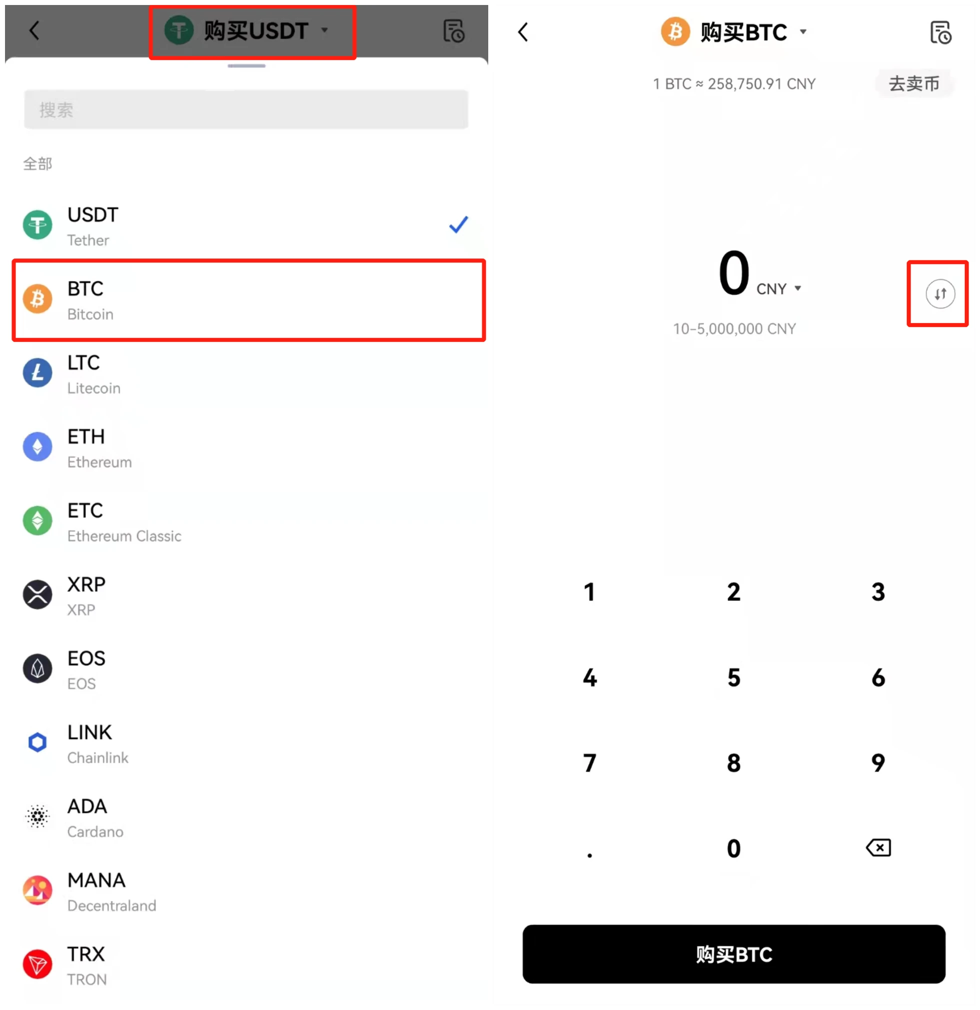 抹茶交易app手机版下载_抹茶交易平台app官方v6.1.54-第5张图片-欧意下载