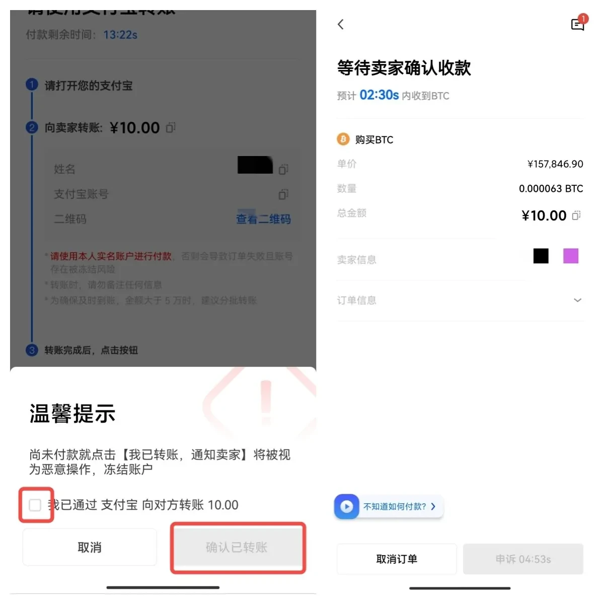 抹茶交易app手机版下载_抹茶交易平台app官方v6.1.54-第8张图片-欧意下载