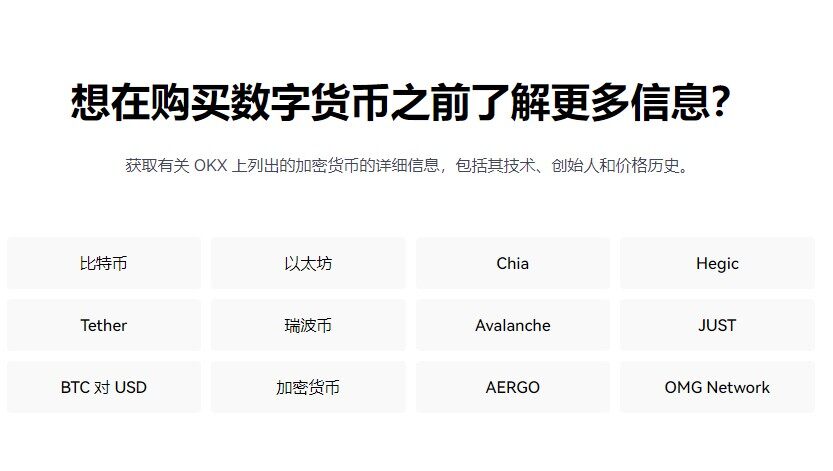 mcpay钱包app下载_mcpay钱包app下载官网6.1.48-第2张图片-欧意下载