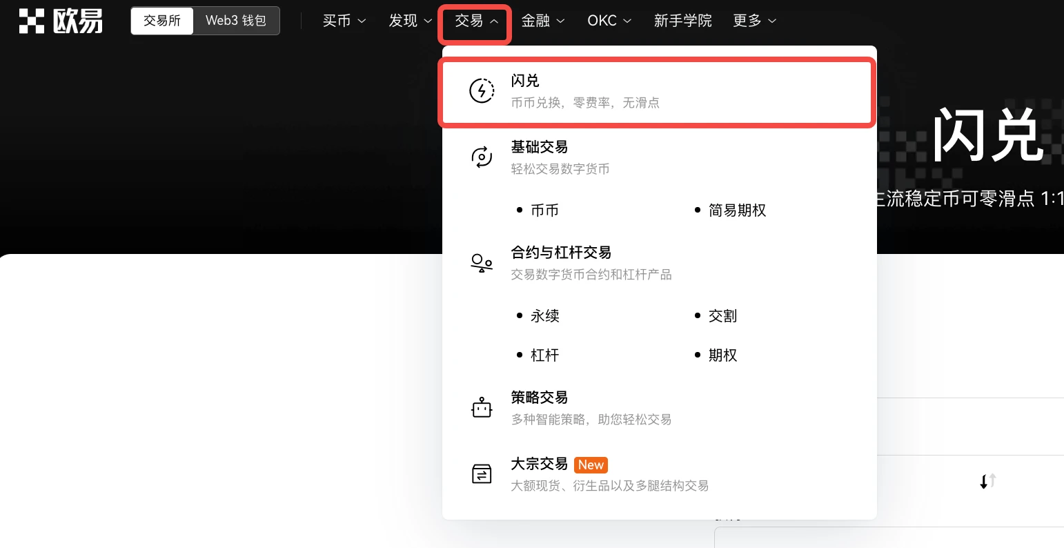 mcpay钱包app下载_mcpay钱包app下载官网6.1.48-第3张图片-欧意下载