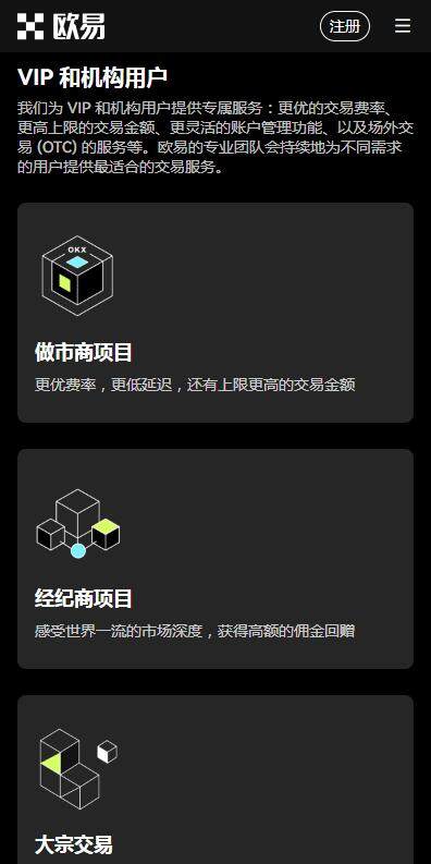 usdt钱包v6.5.2苹果版最新下载|IOS下载usdt-trc20钱包APP-第4张图片-欧意下载