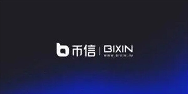 币信钱包app_币信钱包Biin官网版-第1张图片-欧意下载