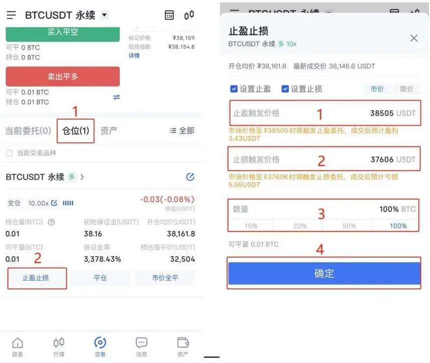 国际虚拟币交易平台app下载|欧意oe区块链交易平台v6.8.9下载-第4张图片-欧意下载