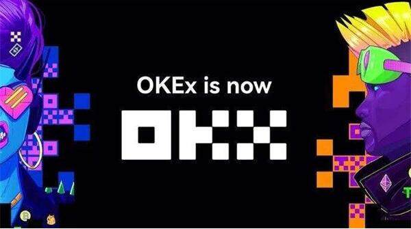 欧意易交易所app最新版下载安装_ok交易所app版本下载说明-第1张图片-欧意下载