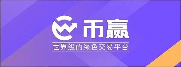 区块链数字货币交易平台哪个好 2022区块链交易所全球排名-第6张图片-欧意下载 区块链数字货币交易平台哪个好 2022区块链交易所全球排名-第6张图片-欧意下载