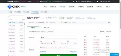 火币、BIAN、gatb.io、okb 交易平台手续费、价格、优缺点汇总-第4张图片-欧意下载