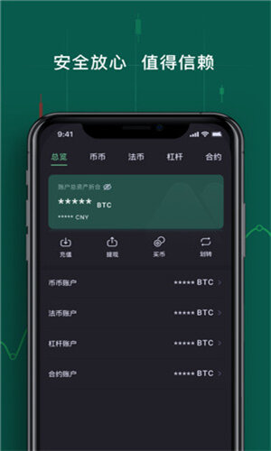 mc交易所_mc交易所官网版-第1张图片-欧意下载