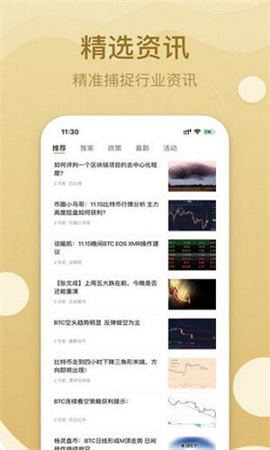 ft交易所平台_ft交易所平台官方版-第1张图片-欧意下载