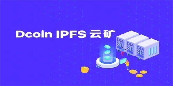 Dcoin交易所_Dcoin交易所最新官网版-第1张图片-欧意下载