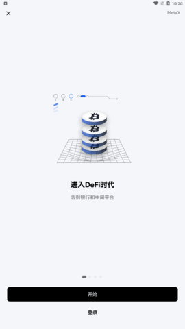 抹茶交易平台新版-第1张图片-欧意下载