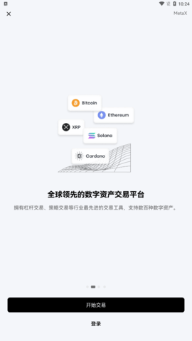 抹茶交易平台软件2022-第1张图片-欧意下载