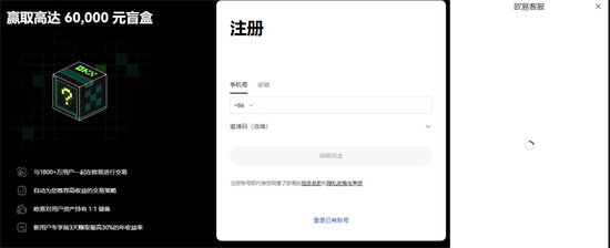 ok下载官网APP官方版-下载okapp最新版本v6.13-第1张图片-欧意下载